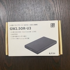 玄人志向　2.5型ドライブケース　新品