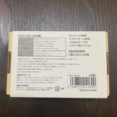 【終了しました】玄人志向　2.5型ドライブケース　新品の画像