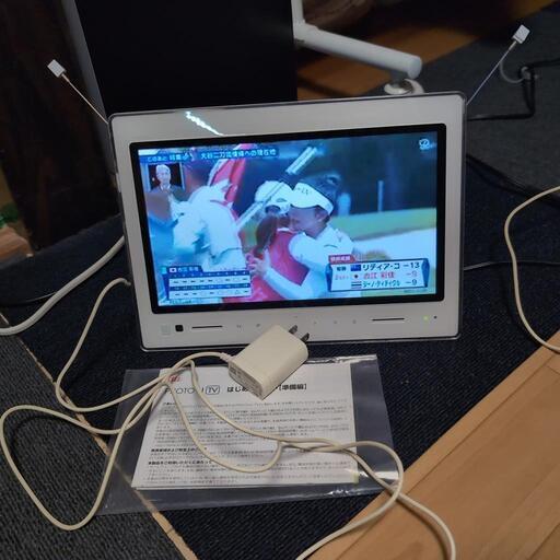 【値下げ済】PHOTO-U TV②