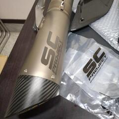 【希少】MVアグスタ F4(R•RR)2011〜。SCプロジェクト  スリップオンS1マフラーの画像