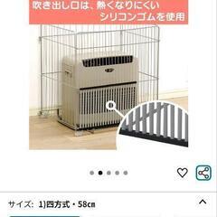 【定価5,000円以上】アイリスオーヤマ ファンヒーターガード 幅58×奥行50×高さ65cm シルバー FTE-580Nの画像