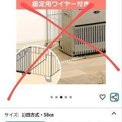 【定価5,000円以上】アイリスオーヤマ ファンヒーターガード 幅58×奥行50×高さ65cm シルバー FTE-580Nの画像