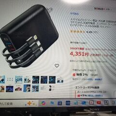  KYOKA  モバイル　バッテリー　携帯　スマホ　予備バッテリーの画像