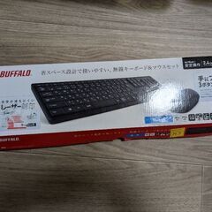 キーボード、マウスセットの画像
