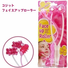 コジットのフェイスローラーです☺️の画像