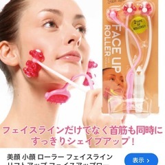 コジットのフェイスローラーです☺️の画像