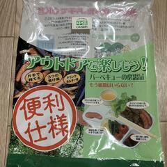 プラスチック食器カラフルトレイ5個とコールマンカップ4個セットの画像