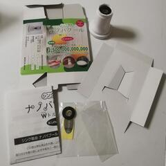 シンク革命 ナノバブール キッチン Wトルネード ナノバブル発生器の画像