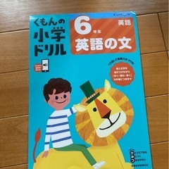 学習
 ドリル の画像