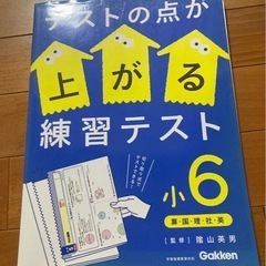 学習
 ドリル の画像