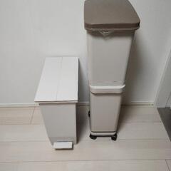 ゴミ箱　ペダル式＆2段式