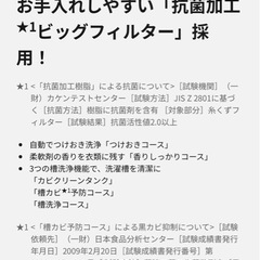 【決まりました！多数の問合せありがとうございました】Panasonic 全自動洗濯機 5.0kgの画像
