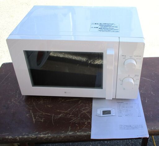 ☆ニトリ NITORI MM720CUKN4 電子レンジ◆700Wの高出力！