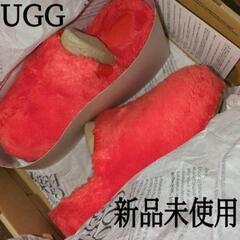【新品】完売品 UGG Fuzz Sugar Clog