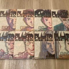 PLUTO 全8巻セット