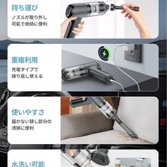 【18000Pa】ハンディ掃除機 コードレスの画像