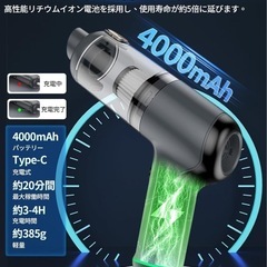 【18000Pa】ハンディ掃除機 コードレスの画像