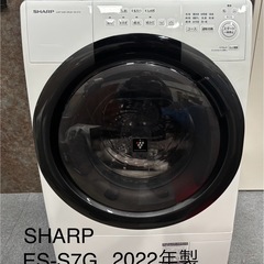 商談中！SHARP ドラム7キロ洗濯機 2022年製