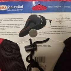 自転車　サドルカバー　Bell　　未使用　長期保管品の画像