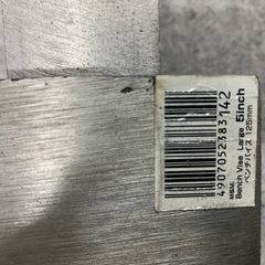 ベンチバイス、ほぼ新品　5インチの画像