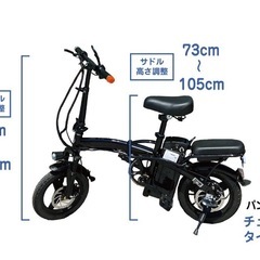 【大特価】【美品】【早い者勝ち】電動自転車 めちゃ速 スマホ充電付きの画像