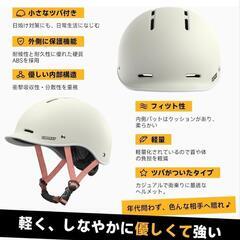 値下げ　新品　　自転車ヘルメットの画像