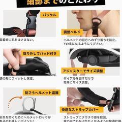 値下げ　新品　　自転車ヘルメットの画像