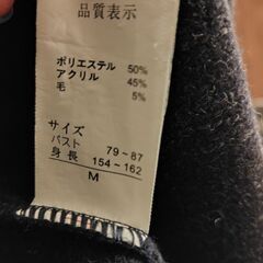 【Jeunne garcon（ジュンヌ ギャルソン）】グレー コートの画像