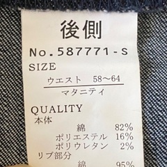 マタニティデニム①の画像