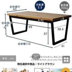 LOWYA の画像