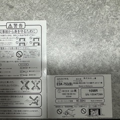ヤマゼン YAMAZEN カジュアルこたつ 75×75cm ブラック ESK-753Bの画像