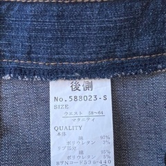 マタニティデニム②の画像