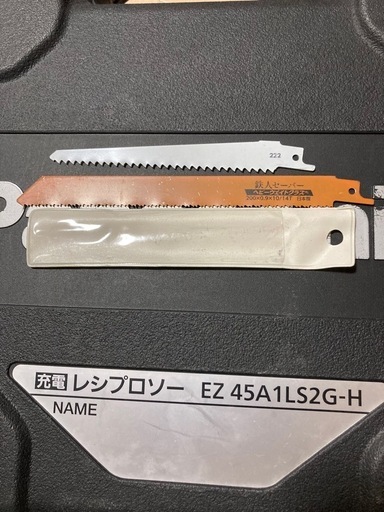 【値下げしました】パナソニック 充電レシプロソー  EZ 45A1 LS2G-H(18V)