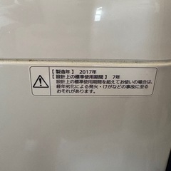洗濯機 Panasonic NA-F50B10 2017年製の画像