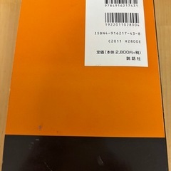 鏡リュウジソウルフルタロット　説話社　の画像