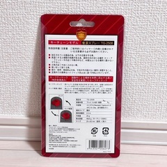 催涙スプレー キーチェーンモデル TG-2508の画像