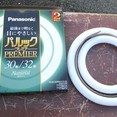 ☆パナソニック Panasonic FCL30-32ENW/H ...