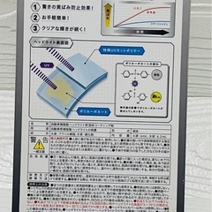 新品未使用 CCI 車用 ヘッドライトコート剤 スマートシャイン ヘッドライトコート W-138の画像