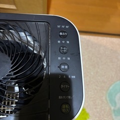 ジャンク品　アイリスオーヤマサーキュレーターの画像