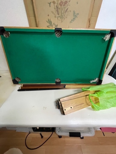 お洒落なビリヤードテーブル　代理出品