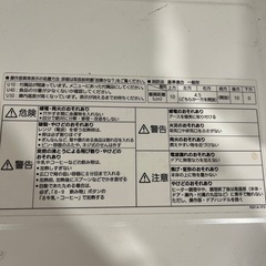 Panasonic 電子レンジの画像
