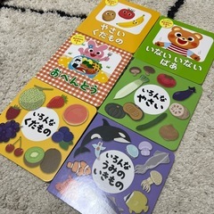 絵本　6冊セット