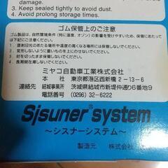 ドライブシャフトブーツの画像