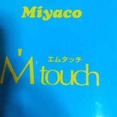 ドライブシャフトブーツの画像