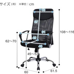 ニトリ ワークチェア インバネス MC ブラック NITORI 6620751の画像