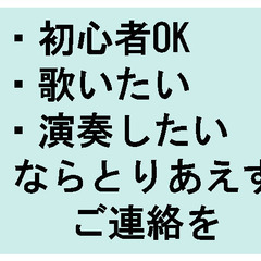 【6月28日土曜出演者募集】 - コンサート/ショー