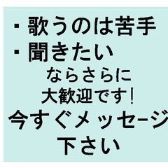 【6月28日土曜出演者募集】 − 東京都