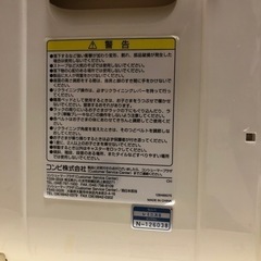 ベビーベッドの画像