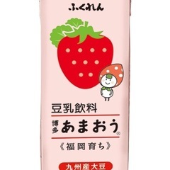ふくれん博多あまおういちご豆乳*5本