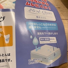 西川リビング　赤ちゃん　布団　うずまきキルト掛け布団7点セット 102x128cmの画像